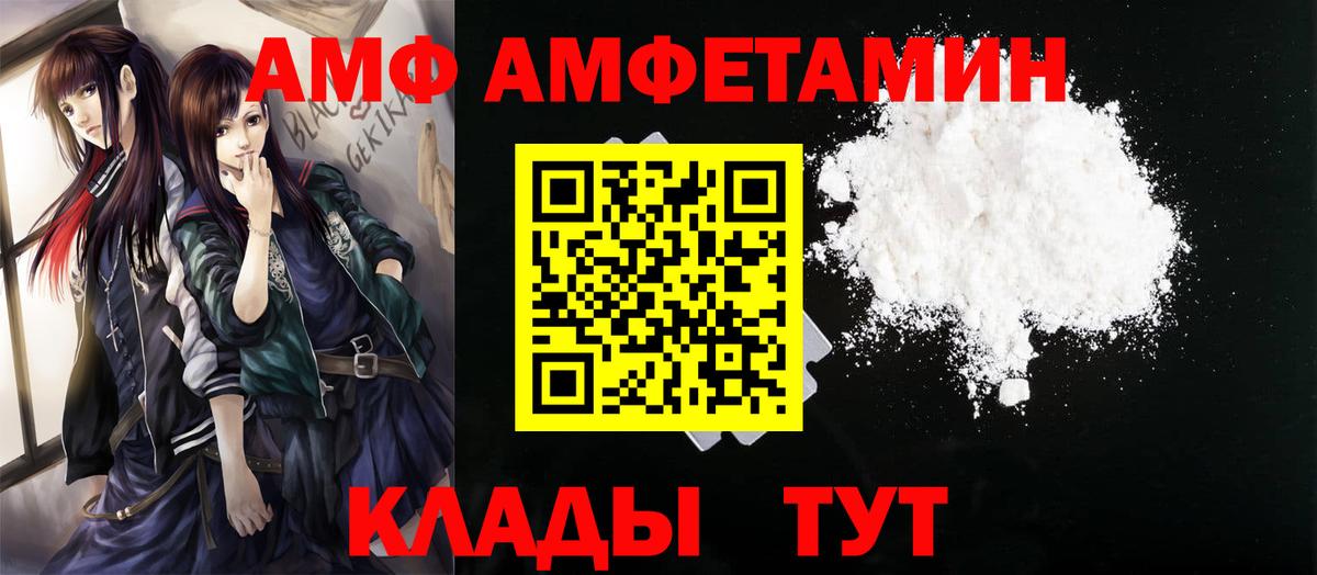 Первитин витя  Вход с VPN  Новоуральск 