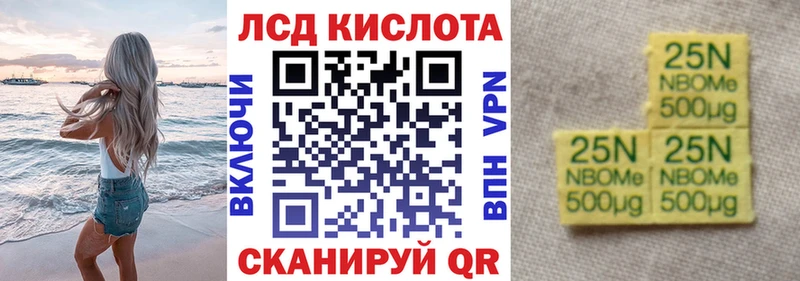 Марки NBOMe 1,5мг  ОМГ ОМГ ссылки  Новоуральск  цены наркотик 