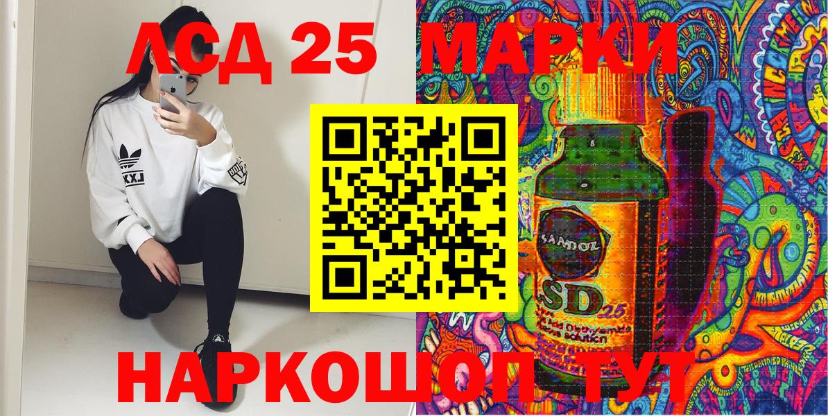 Марки N-bome 1,5мг Новоуральск