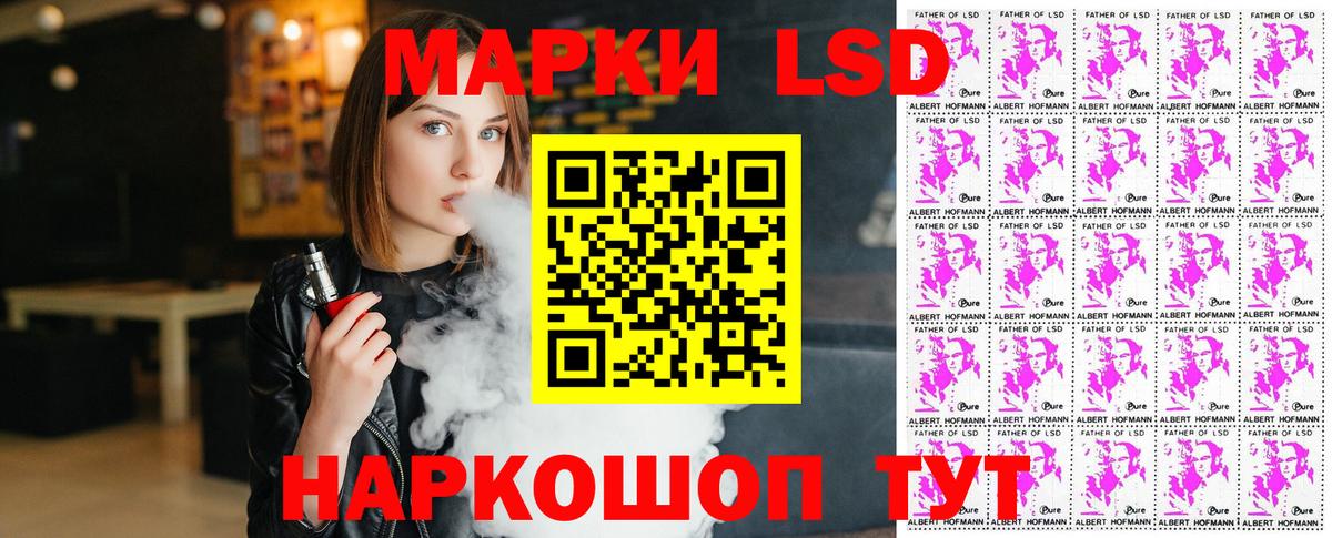 Марки NBOMe 1,8мг  Марки NBOMe 1,8мг  Марки N-bome  Вход с VPN  Новоуральск 
